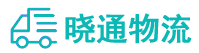 成都到江孜县物流公司